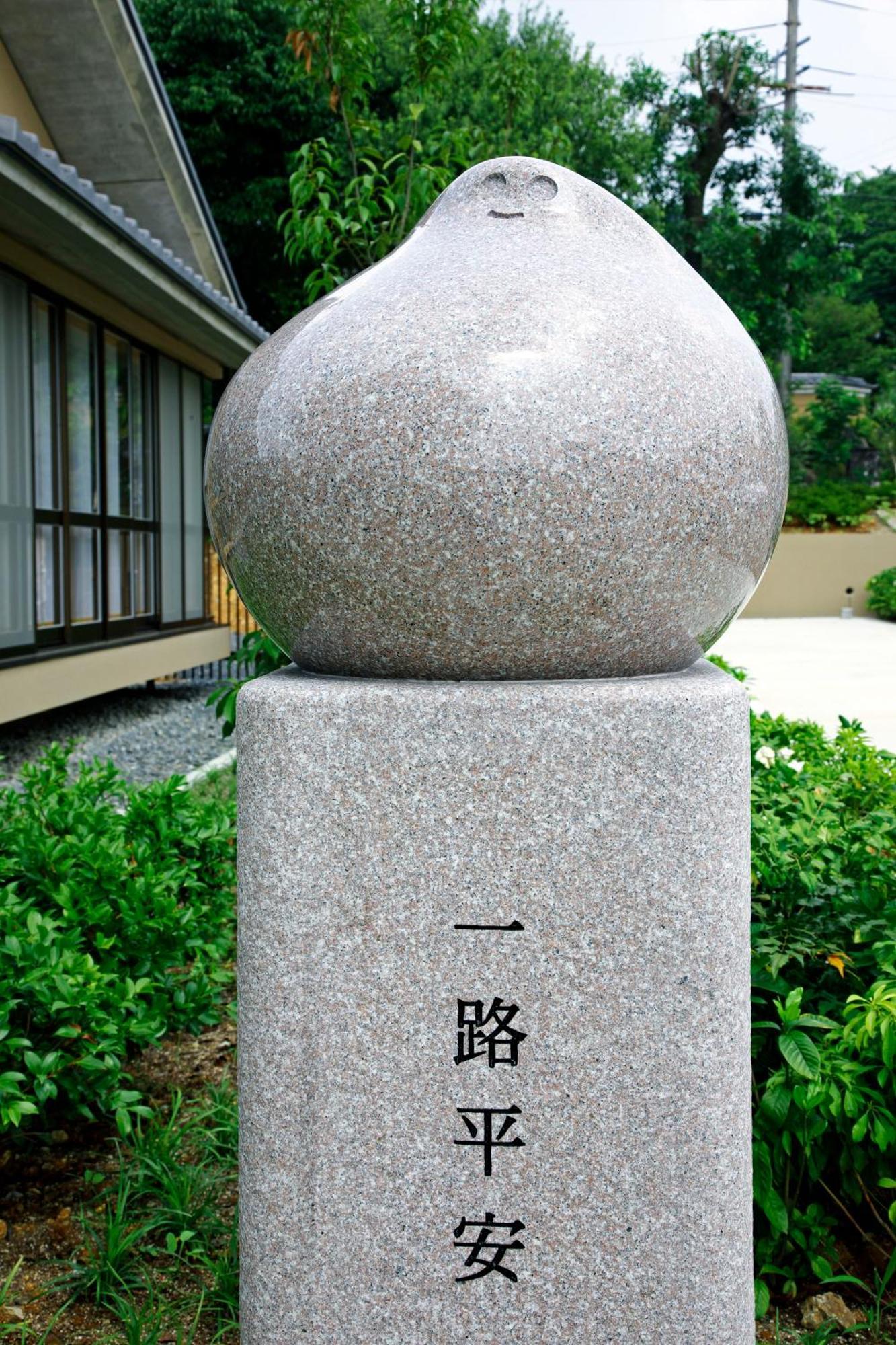 Kyoto Utano Youth Hostel Esterno foto