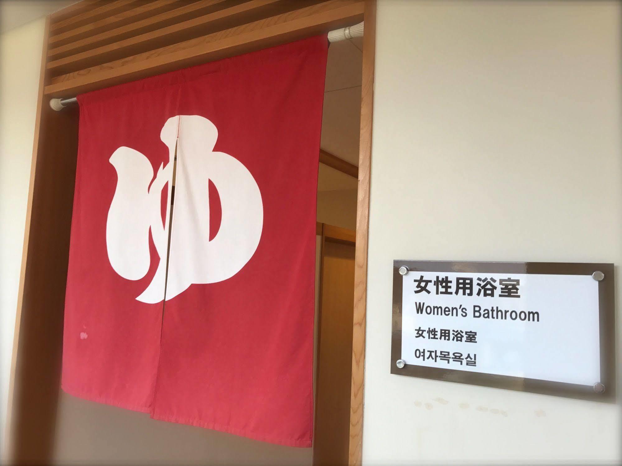 Kyoto Utano Youth Hostel Esterno foto